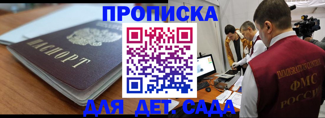 регистрация в Губкине